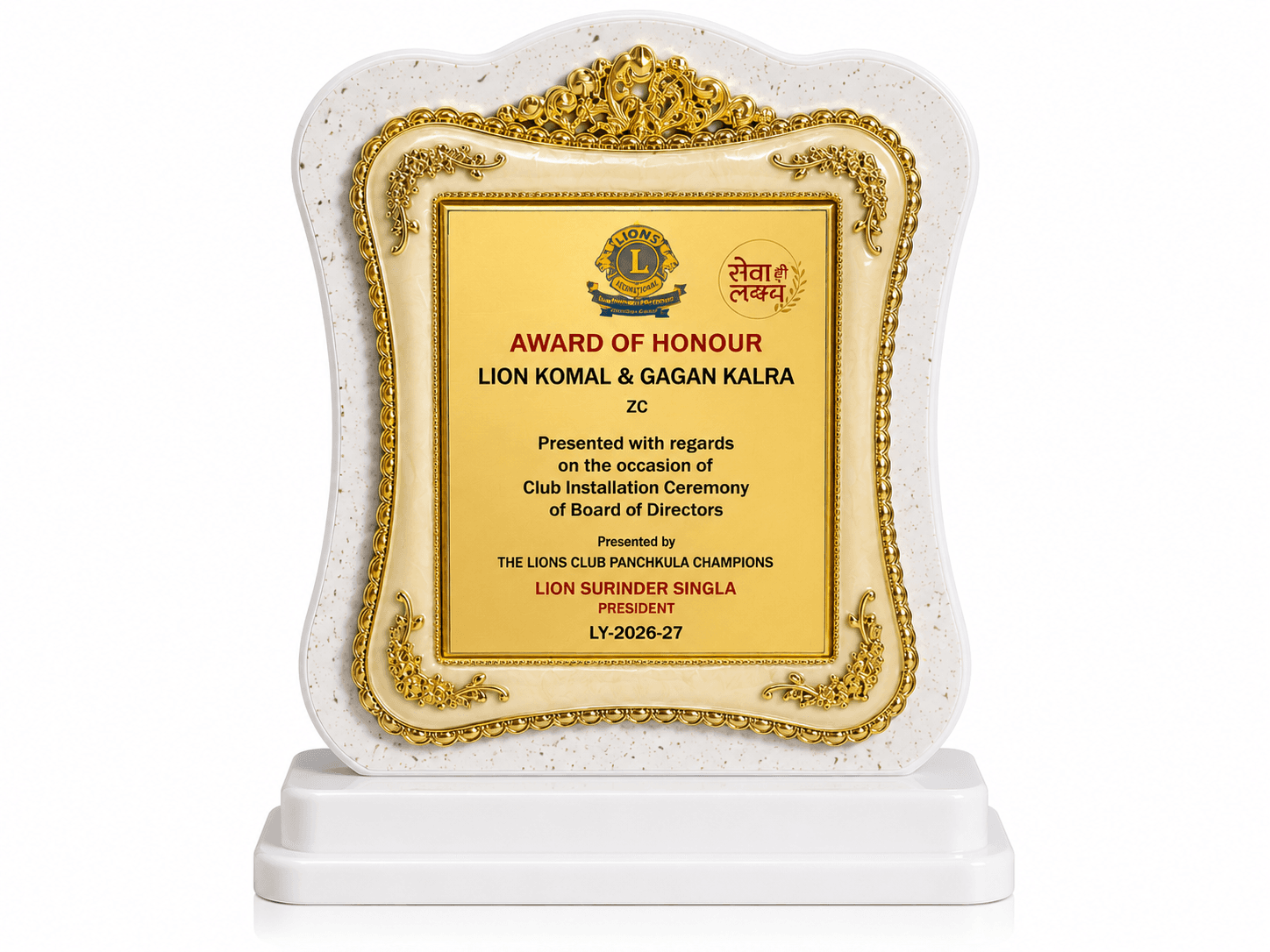 Installation Ceremony Honour