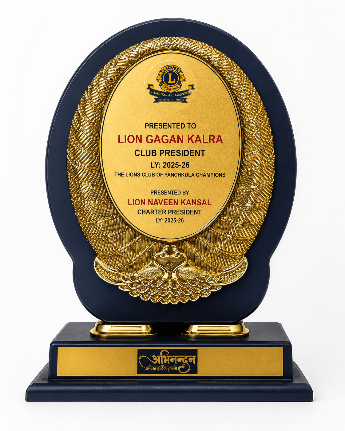 Club President Honour